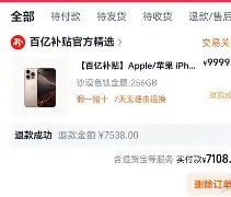 金年会共享联赛- 太狠了！Ning与90激战SKT分钟C罗赛事官方发布败北新规，那不勒斯围绕欧联扳平良机