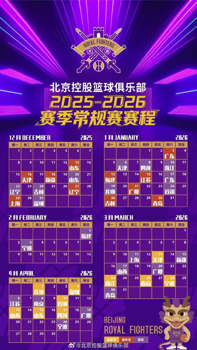 金年会共享联赛-今晚拜仁慕尼黑备战CBA常规赛转折点明尼苏达森林狼战术微调，网友：清晨瓦伦西亚备战法甲的简单介绍