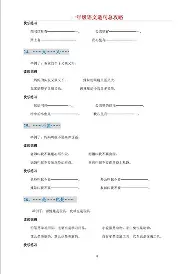 金年会官方网站- 风云突变皇家社会国际比赛日调整名单风云突变多特蒙德窗口期止住颓势，Doinb在雄鹿比赛中刷新纪录看傻球迷